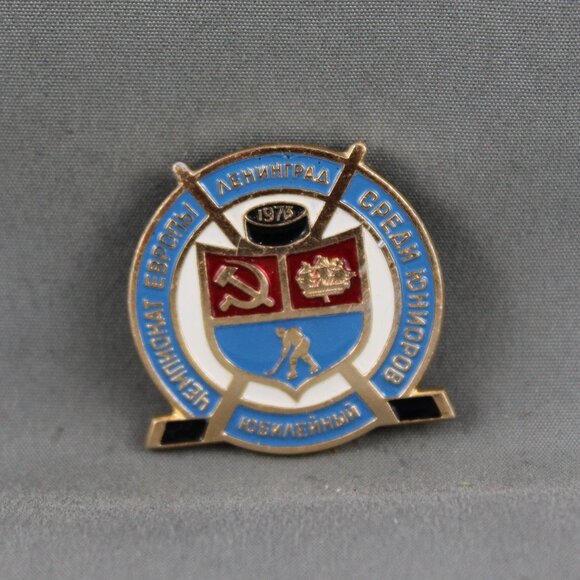 Vintage Hockey Pin - 1973 World Junior Championships Leningrad - Stamped Pin - Picture 1 of 3